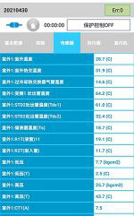 新河中央空调维修电话是多少